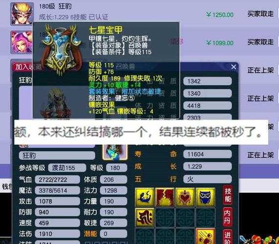 梦幻西游网吧哪年有活动