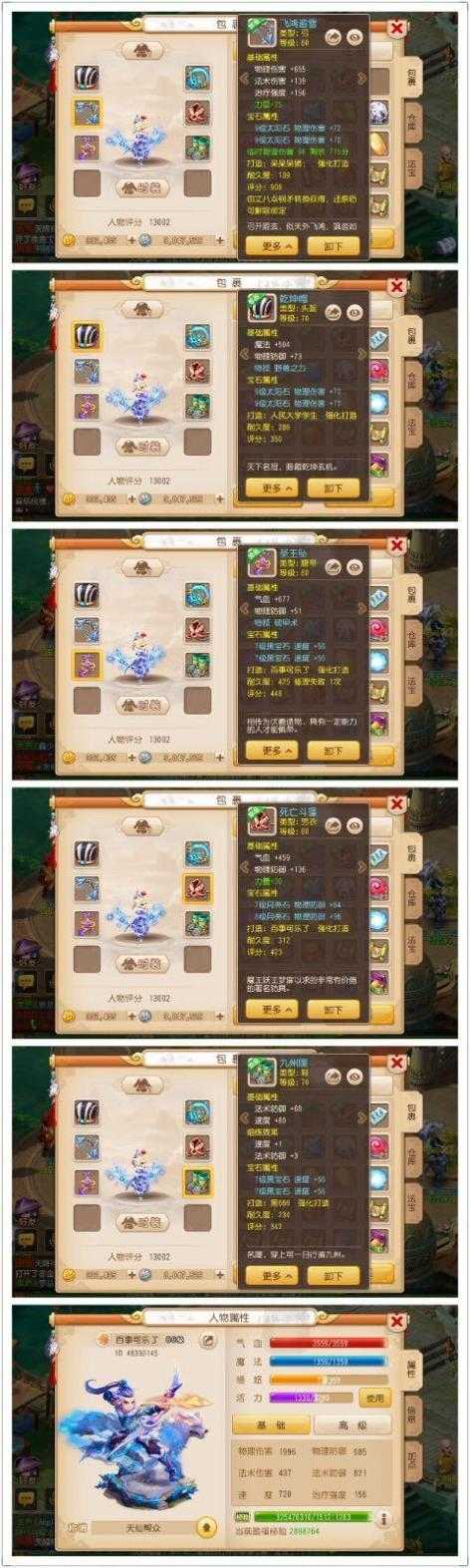 梦幻西游网易云排队怎么弄 排队,网易,西游网