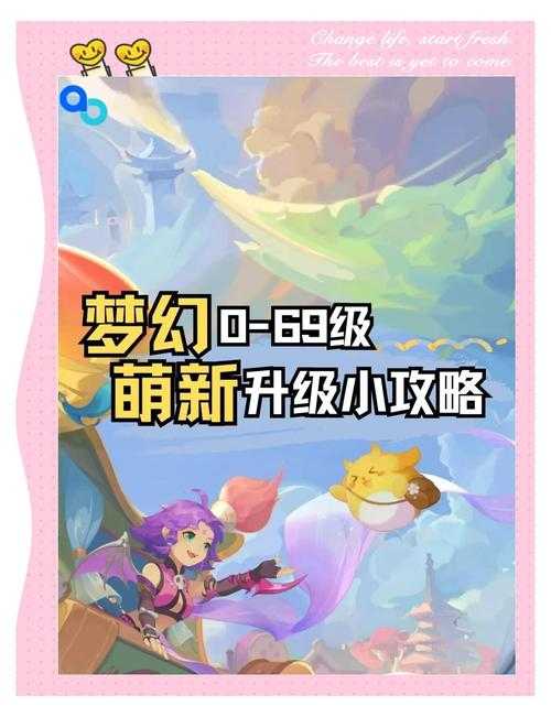 梦幻西游网易版怎么改版了