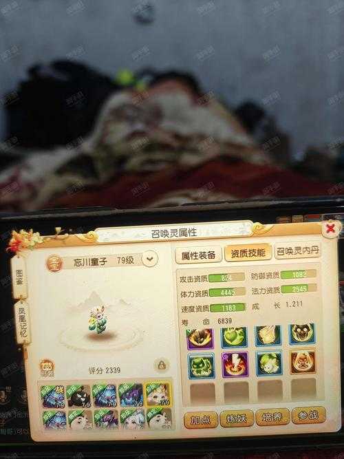 梦幻西游网易邮箱账号怎么找回来
