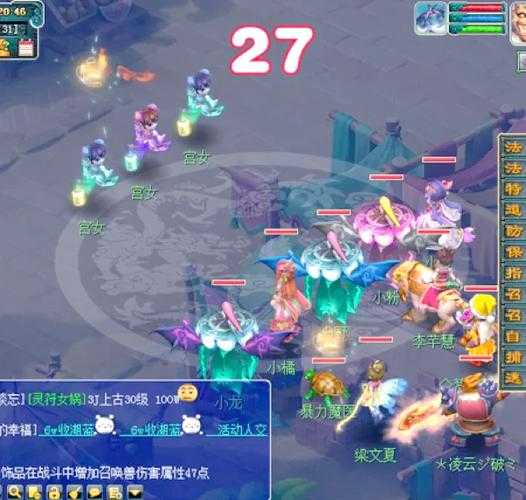 梦幻西游网游猴子攻略图,伤害,西游网,猴子