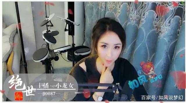 梦幻西游网红晚秋在哪直播,直播间,西游网,直播