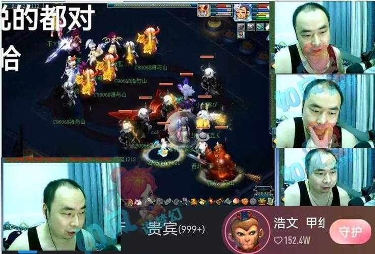 梦幻西游网红男主播,游戏 直播 西游网