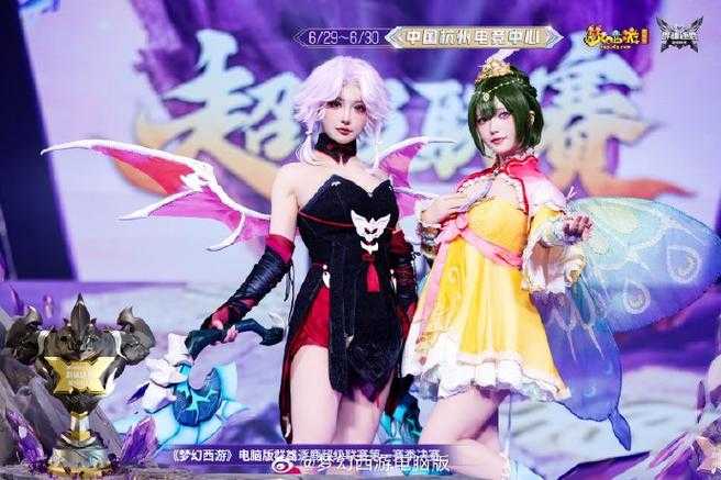 梦幻西游群雄逐鹿女生