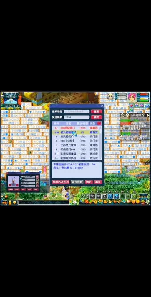 梦幻西游老三勾魂老九怎么打,我们,西游 阶段