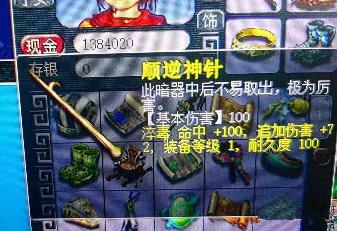 梦幻西游老三周末比武