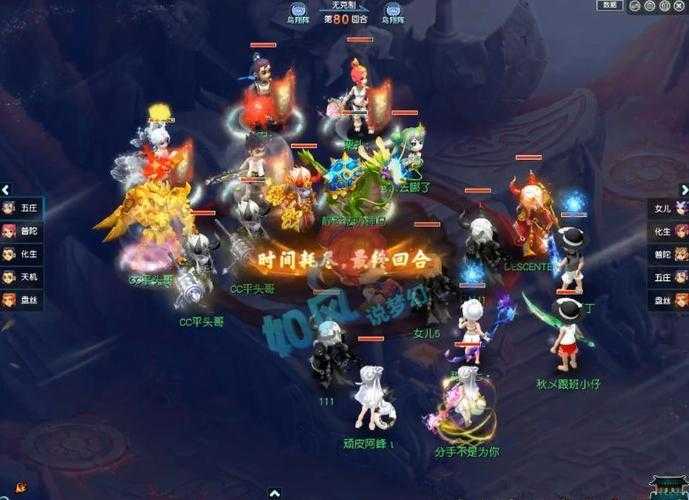 梦幻西游老三和潘总的关系