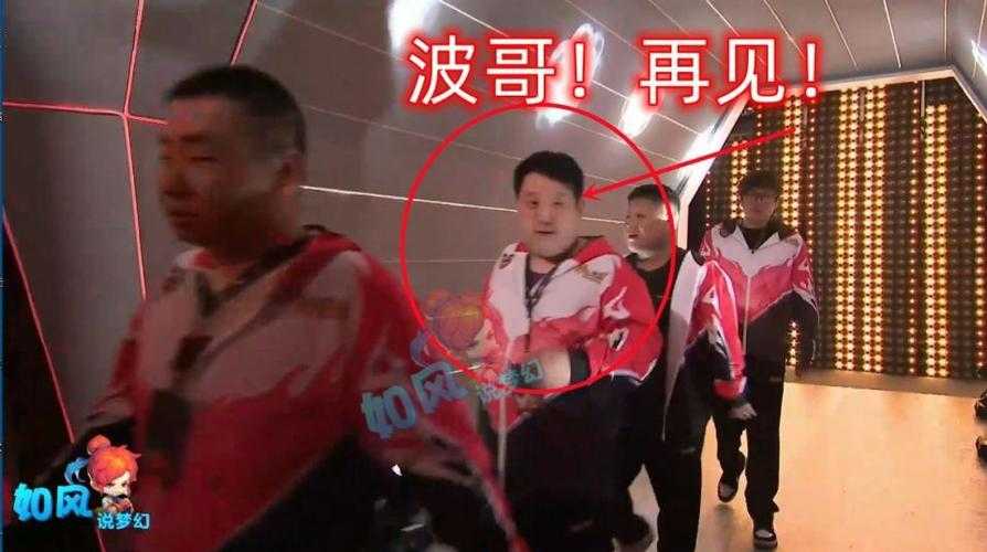 梦幻西游老三和潘总谁厉害,潘总 老三 西游
