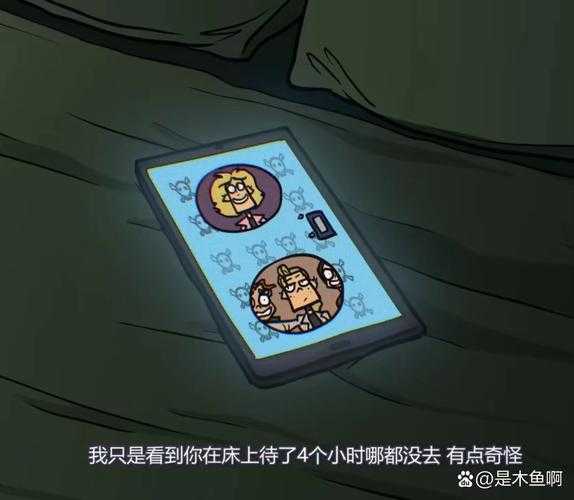 梦幻西游老三和表弟事件