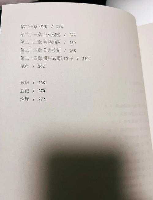 血色佛光下的惊天骗局,百名弃婴背后的 billion 美元慈善帝国
