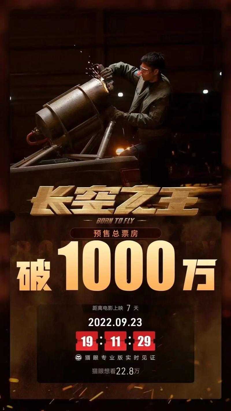 钢铁洪流破长空,解码国安半程冠军背后的暗黑战术革命