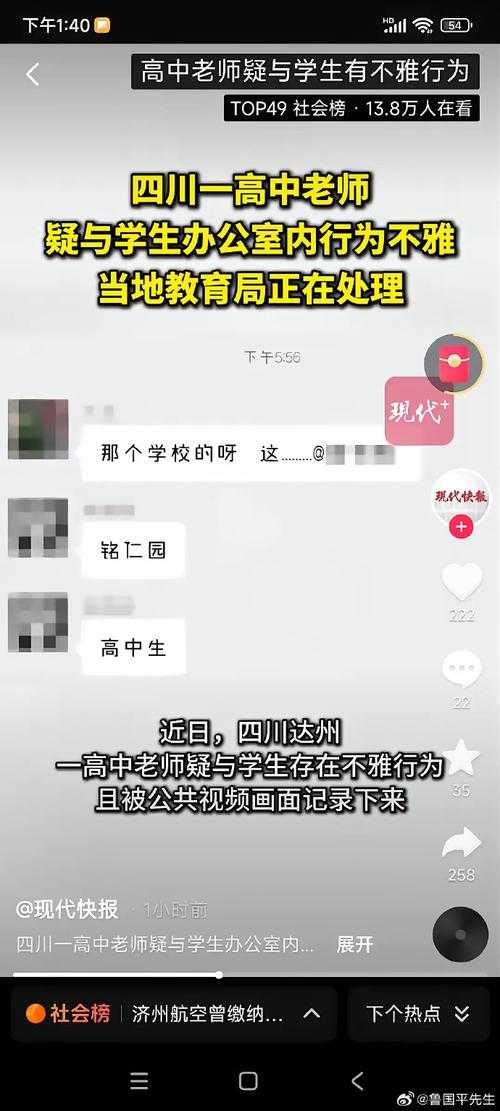 震惊教育界!某省重点班创历史纪录,3人同时突破高考屏蔽线 老师集体冲进校长室高唱国歌