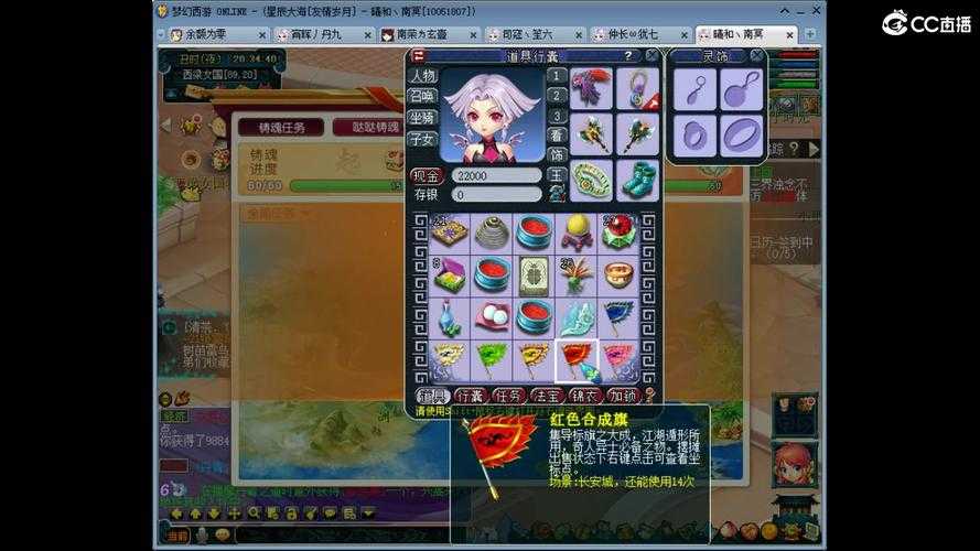 梦幻西游老三带蒋哥看妹