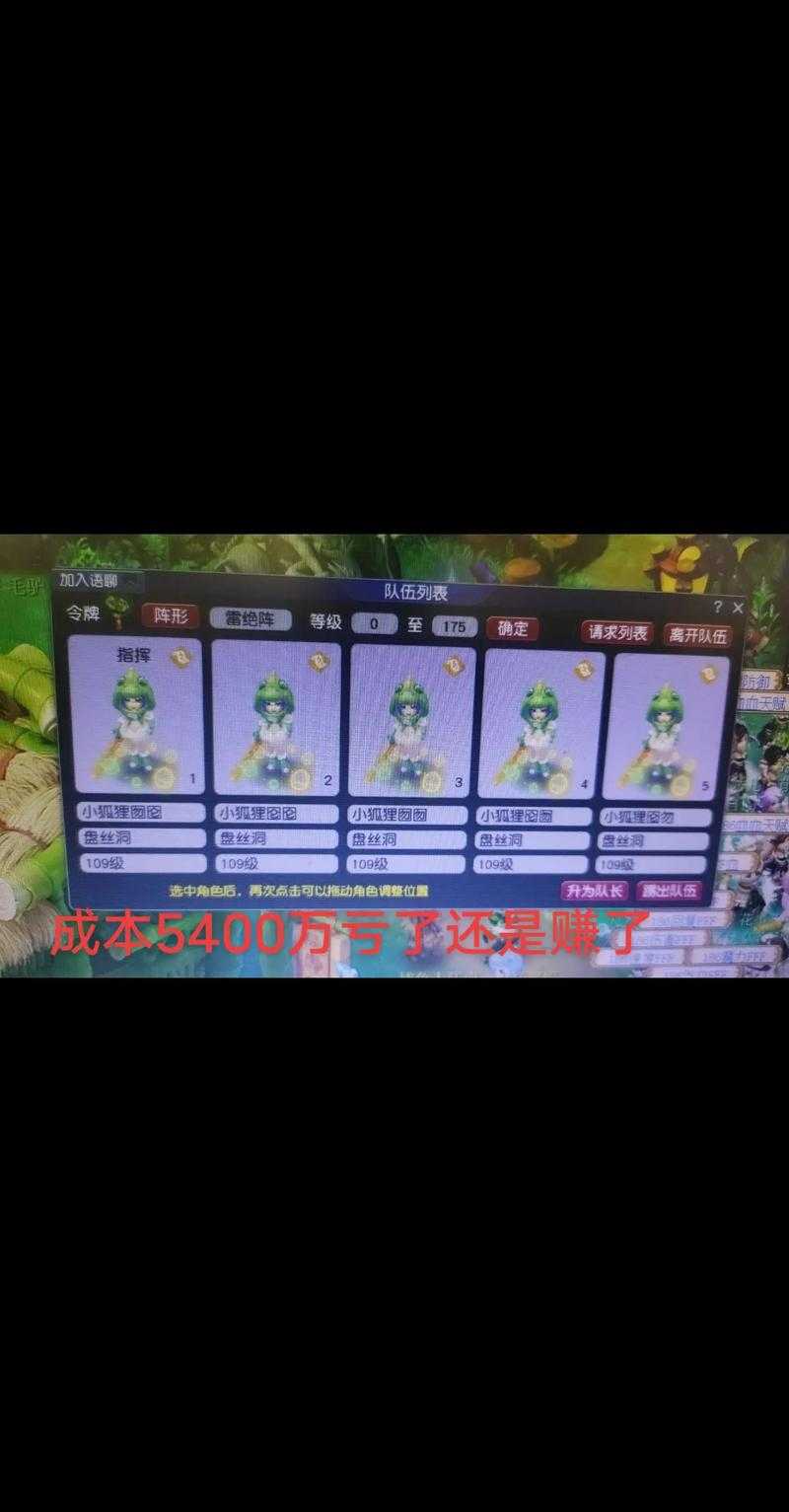 梦幻西游老三怎么挣钱的