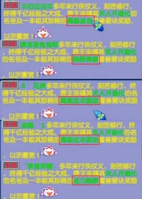 梦幻西游老三老婆出轨了吗,直播 西游 老三