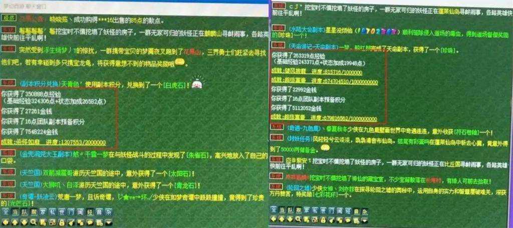 梦幻西游老三被演员打死,西游,猴精 老三