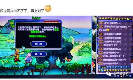 梦幻西游老三被绿了怎么办 有个，怎么办 游戏