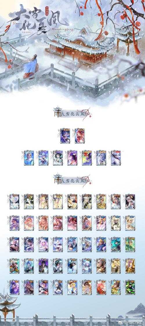 梦幻西游老三跟老刘什么关系