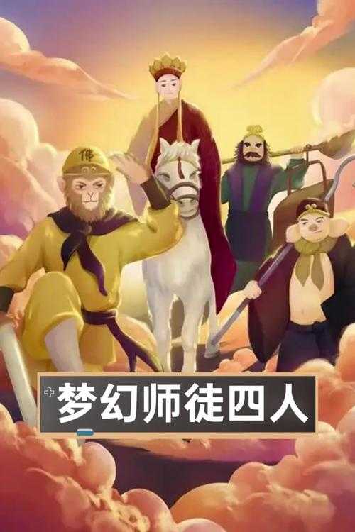 梦幻西游老三跟郑先生哪个好 老三 郑先生 郑先生