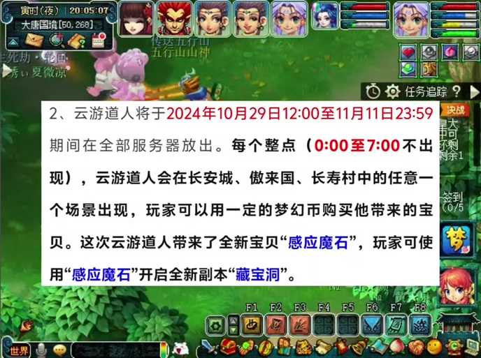 梦幻西游老三道人怎么打,输出,老道,道人