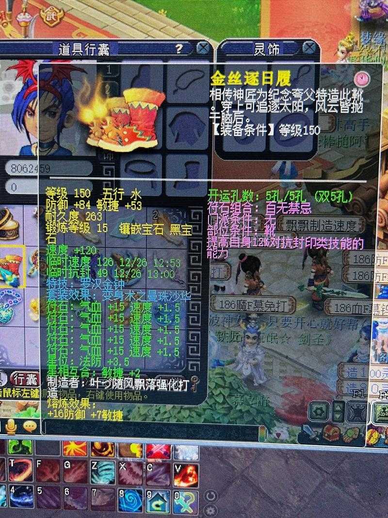 梦幻西游老三骂小蒋怎么办,怎么办,老三 游戏