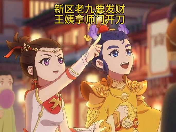 梦幻西游老九为什么停播 老九，为什么，直播