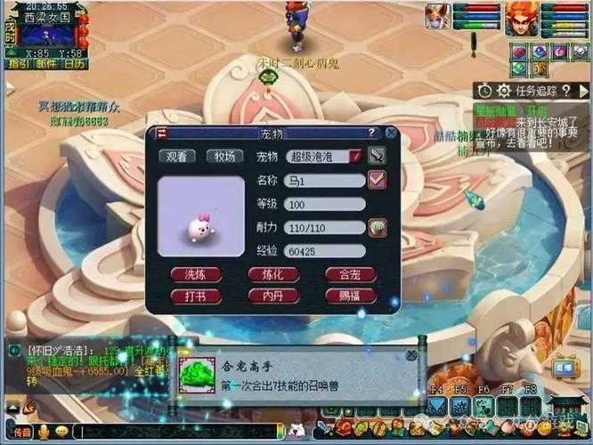 梦幻西游老九什么门派最厉害 老九,最厉害 逍遥