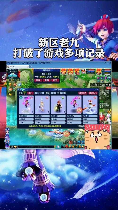梦幻西游老九被打了怎么办