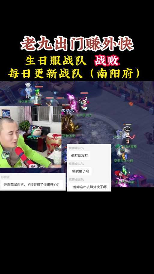 梦幻西游老九被抓了吗最新消息