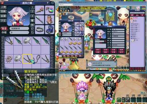 梦幻西游老九被苦行杀了，虚空，西游，苦行