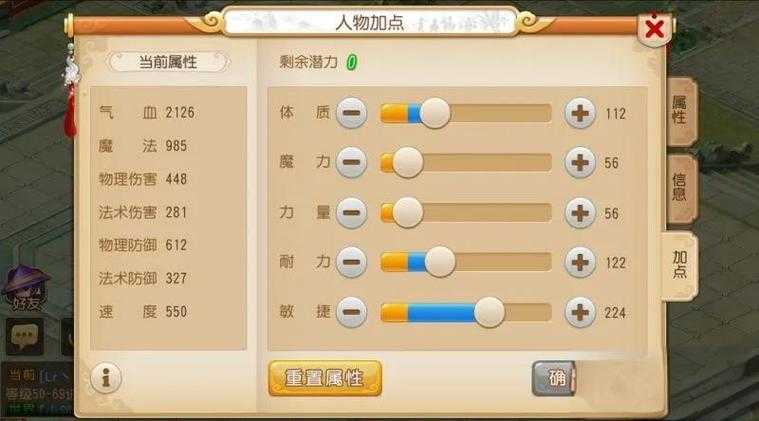 梦幻西游老九转方寸多少钱 现在 多少钱，方寸