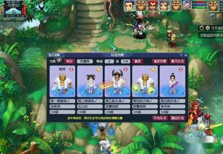 梦幻西游老九须弥攻略 须弥,速度,速度