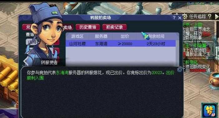 梦幻西游老天师专场痞子 玩家,痞子 西游