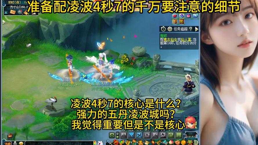 梦幻西游老天师人气 老天 西游,天师