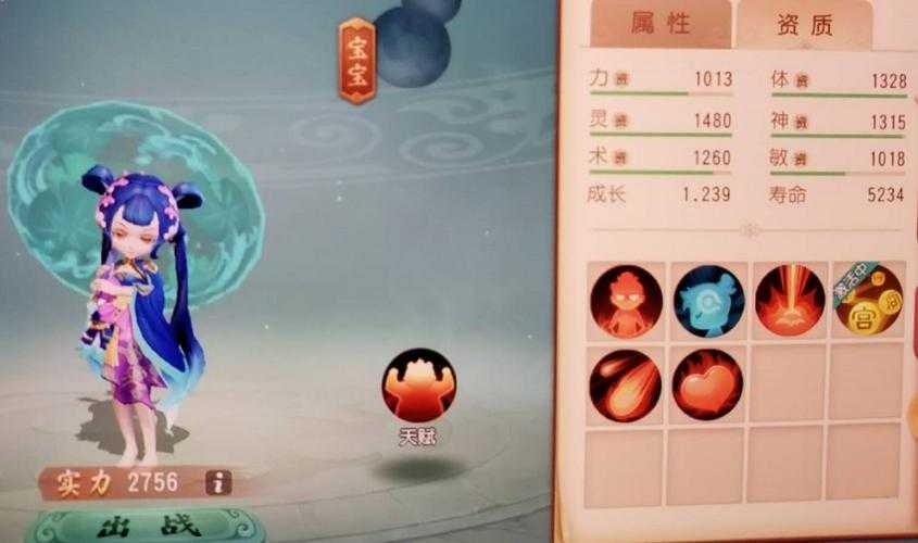 梦幻西游老孔雀攻略图大全