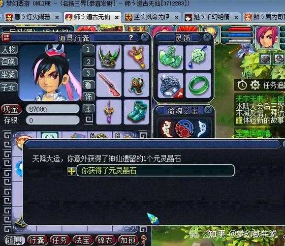 梦幻西游老板发飙视频大全 视频,比武 老板