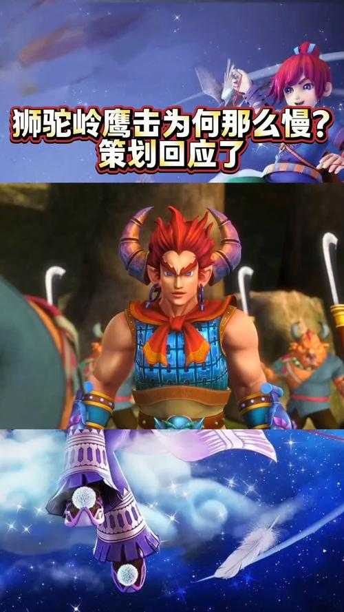 梦幻西游老板狮驼岭是谁