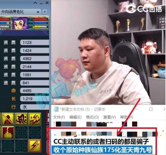 梦幻西游老板猝死视频 视频,直播 视频