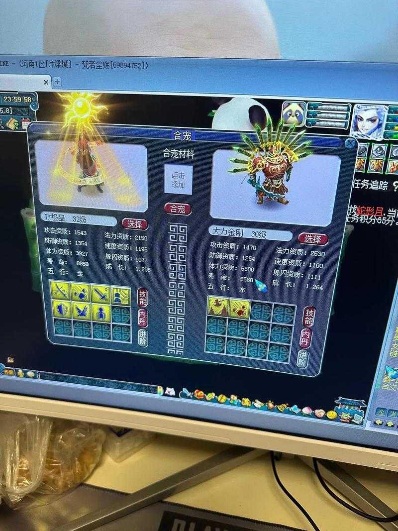 梦幻西游老梦幻怎么玩的