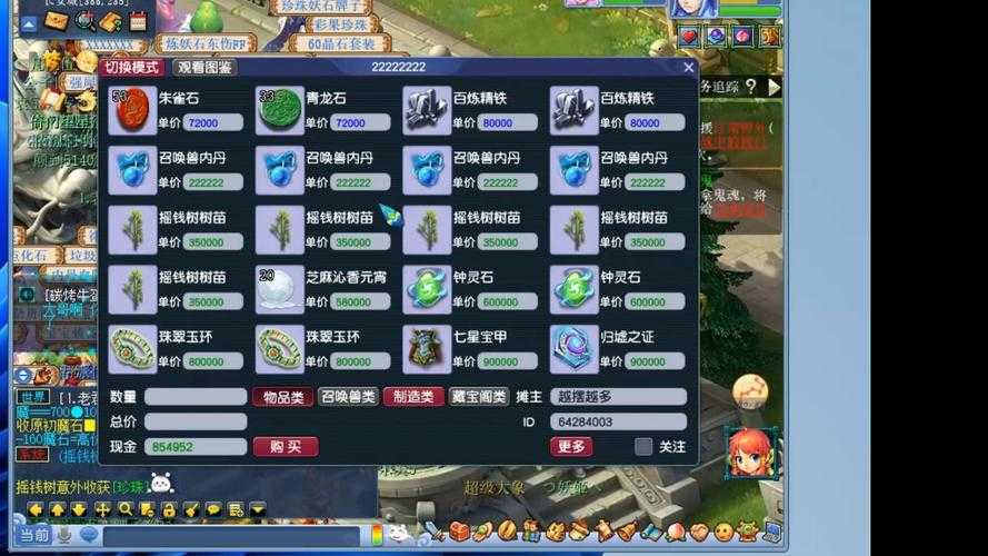 梦幻西游老梦幻是什么意思啊