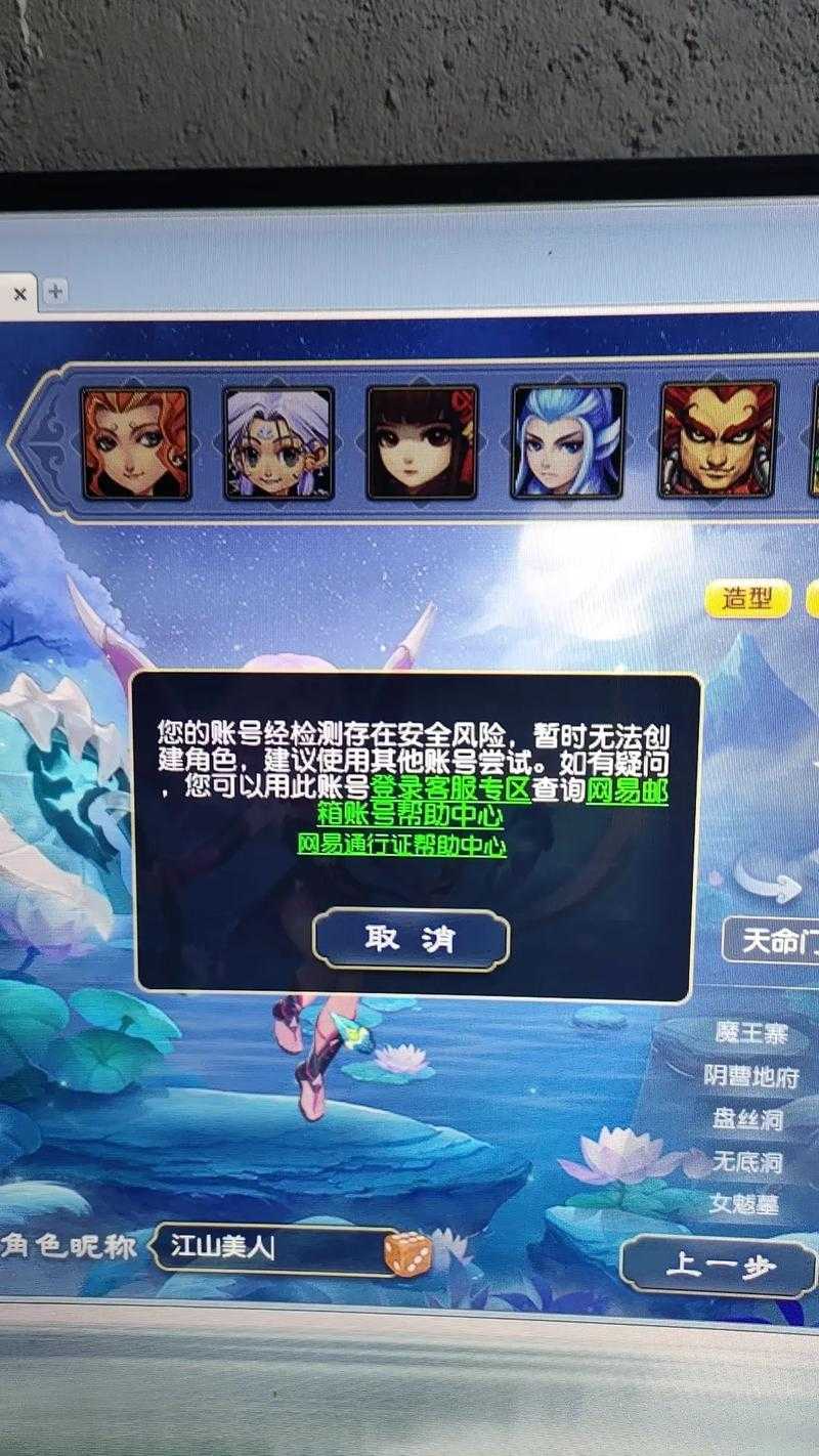 梦幻西游老款将军令如何解绑,序列号 将军令,序列号