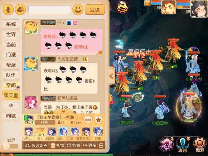梦幻西游老海攻略图 坐标 那些年 西游