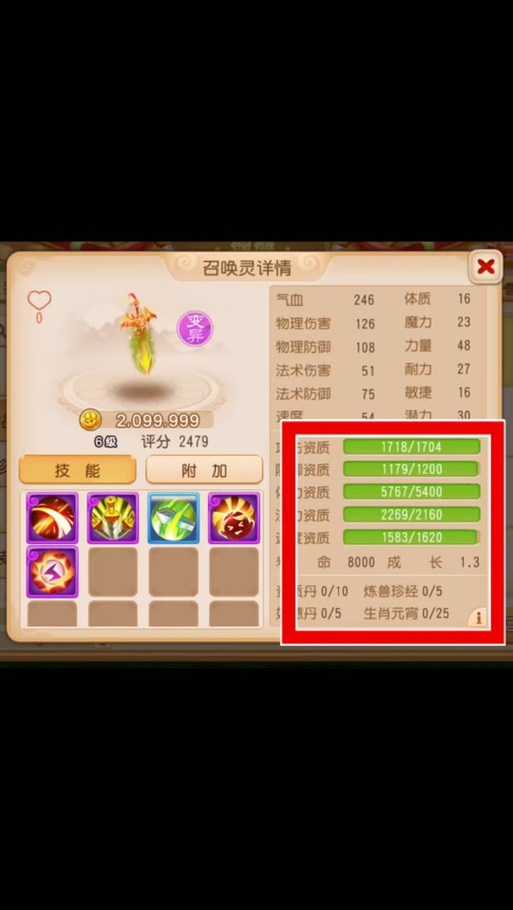 梦幻西游老海攻略图