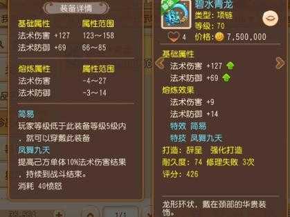 梦幻西游老海攻略大全