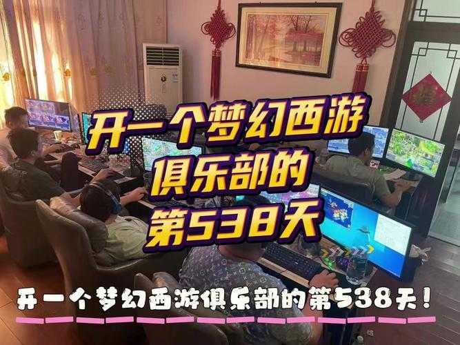 梦幻西游老炮直播视频 弹幕,直播间,视频
