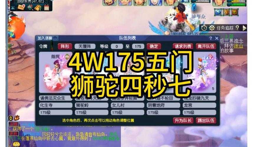 梦幻西游老版本孩子狮驼 当年，孩子 西游