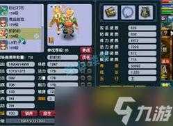 梦幻西游老版本孩子狮驼