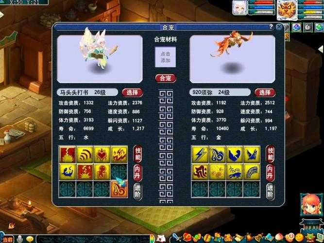梦幻西游老版本狐狸怎么打，我们 西游，狐狸