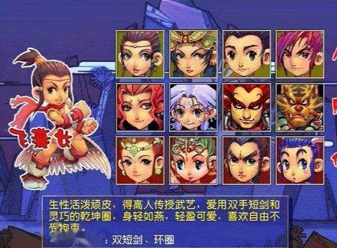 梦幻西游老版点卡战