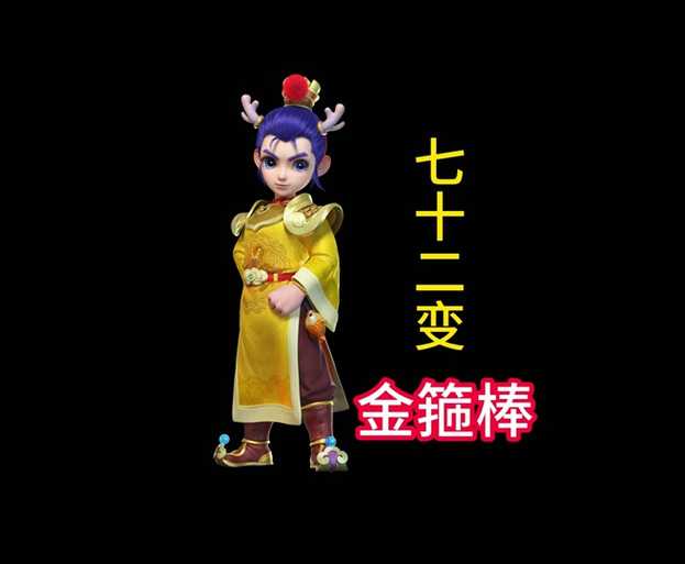 梦幻西游老牛戴金箍棒怎么样